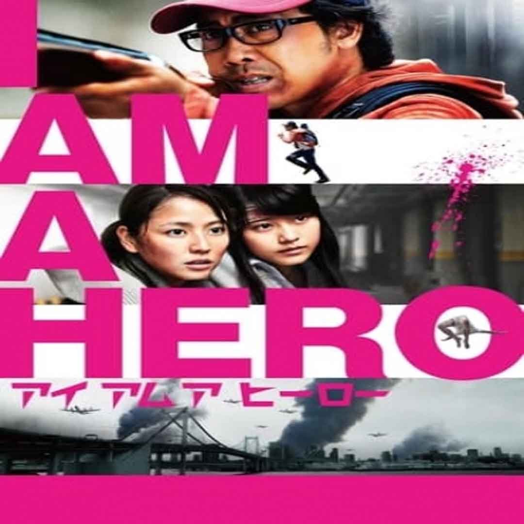 I am a hero (2015) ben kahramanım