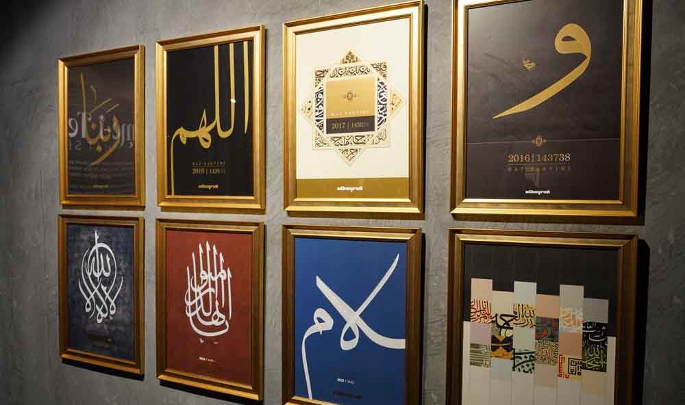 Besmele I Şerif Albayrak Grubu, Tophane Kasrı, Tophane I Âmire